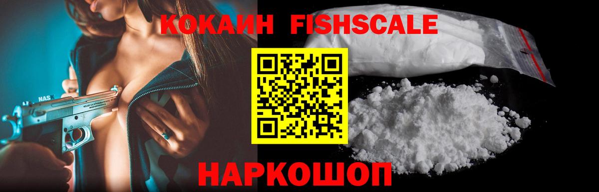 Кокаин Боливия Шадринск