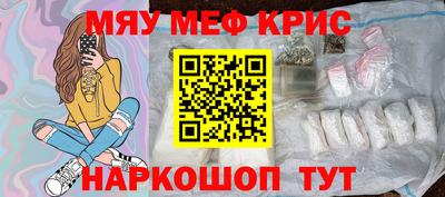 2c-b Ликино-Дулёво