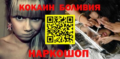 2c-b Ликино-Дулёво