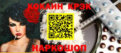 шишки Лесосибирск