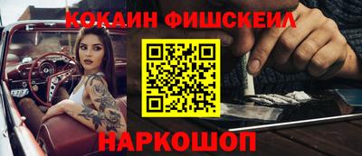 2c-b Ликино-Дулёво