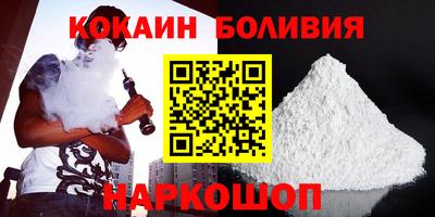 2c-b Ликино-Дулёво