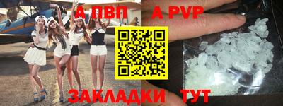 гидропоника Ливны