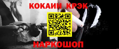 2c-b Ликино-Дулёво