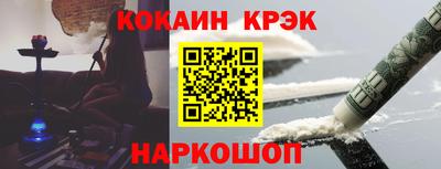 2c-b Ликино-Дулёво