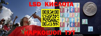 2c-b Ликино-Дулёво