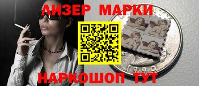 шишки Лесосибирск
