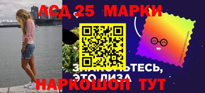 2c-b Ликино-Дулёво