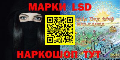 гидропоника Ливны