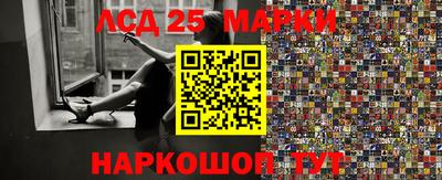 гидропоника Ливны