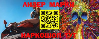 шишки Лесосибирск