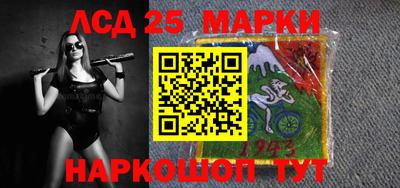2c-b Ликино-Дулёво