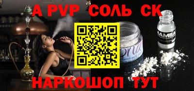 шишки Лесосибирск