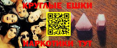 шишки Лесосибирск