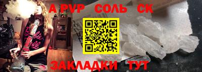 гидропоника Ливны