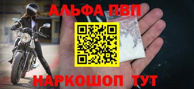 2c-b Ликино-Дулёво