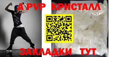 гидропоника Ливны