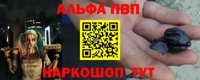 шишки Лесосибирск