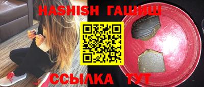 шишки Лесосибирск