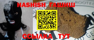 гидропоника Ливны