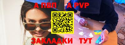 гидропоника Ливны