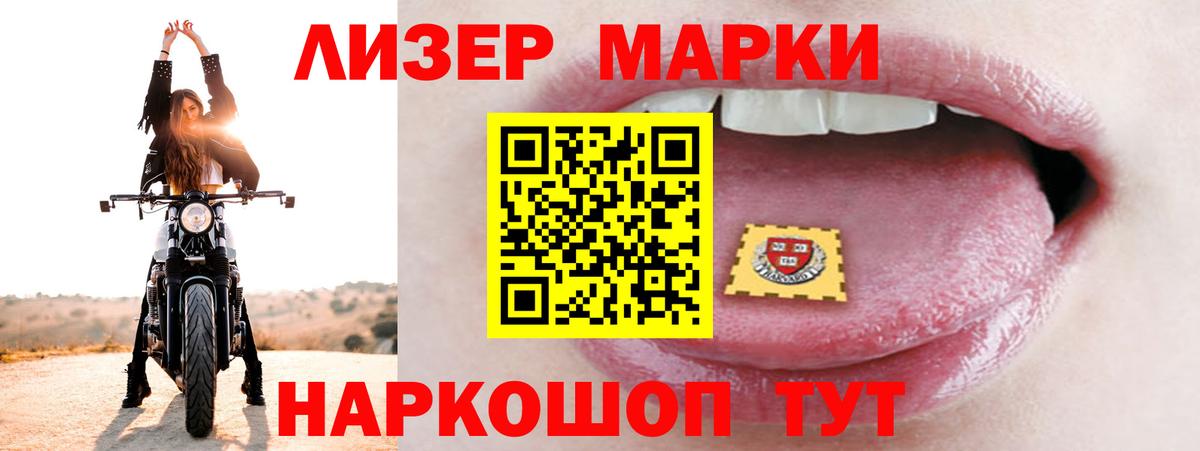 ЛСД экстази ecstasy  Вход с VPN  Шадринск 