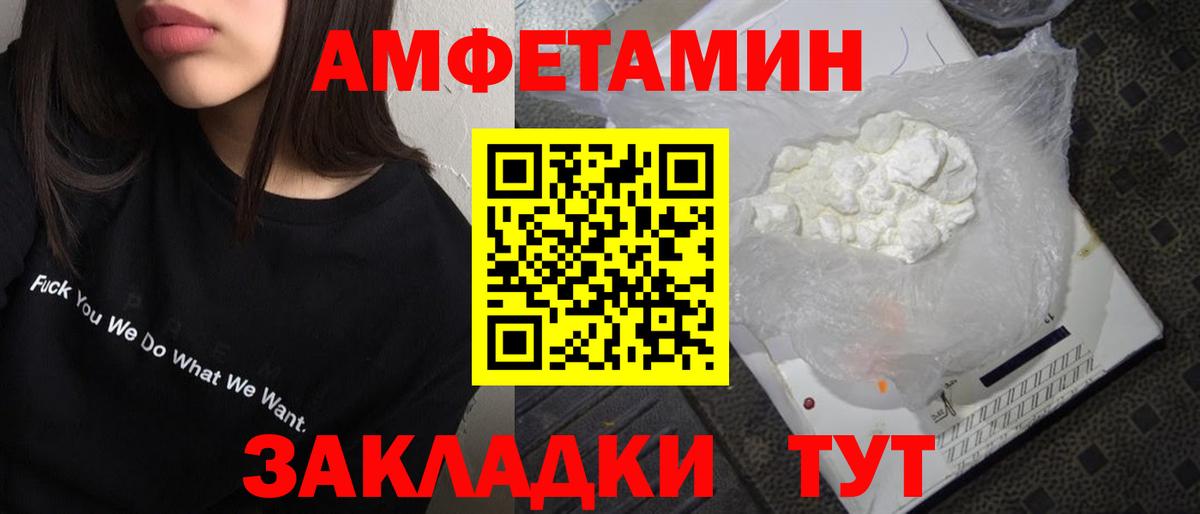 Первитин витя  Первитин витя  Шадринск  Вход с VPN 
